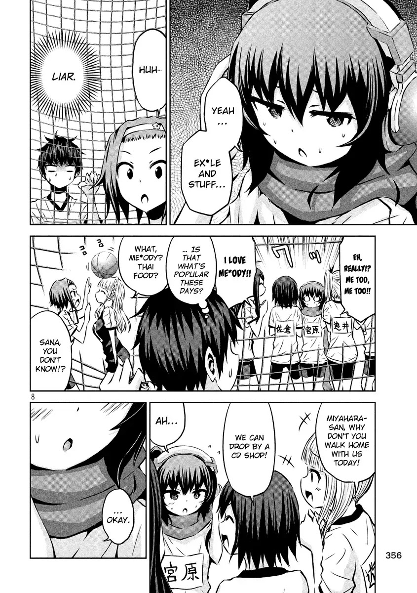 Chikotan, Kowareru Chapter 12 page 8 - Chapter 12: Chiko-tan breaks down!? And the stealthily approaching shadow...!