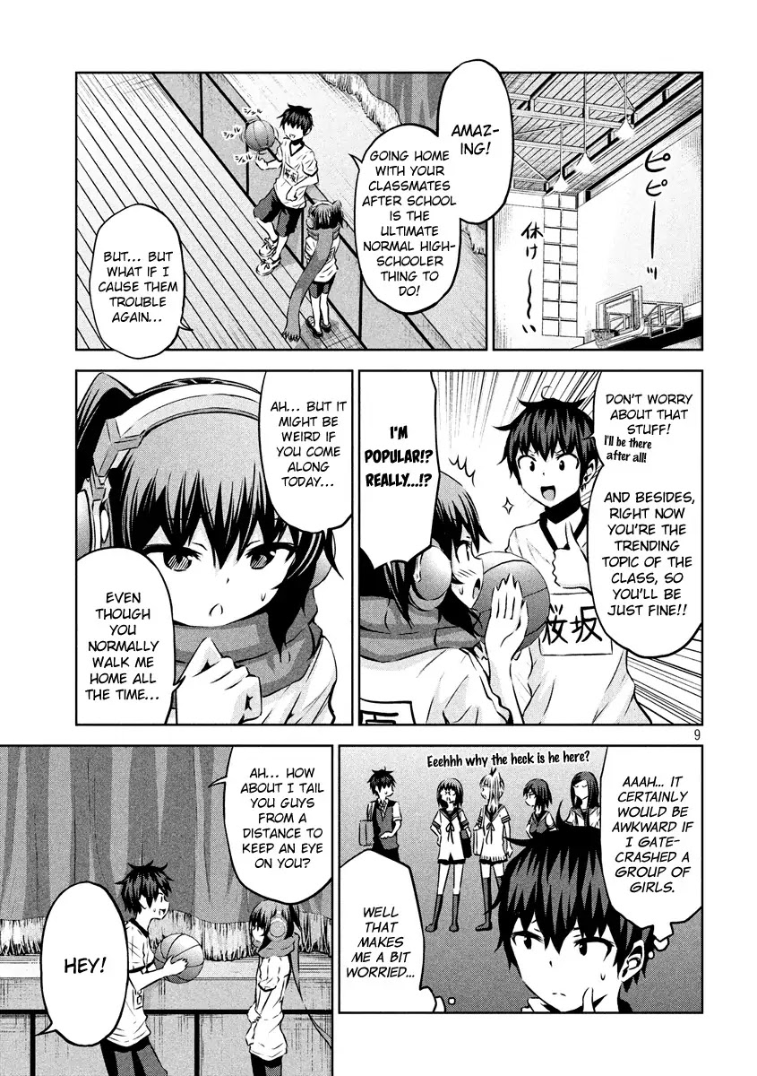 Chikotan, Kowareru Chapter 12 page 9 - Chapter 12: Chiko-tan breaks down!? And the stealthily approaching shadow...!