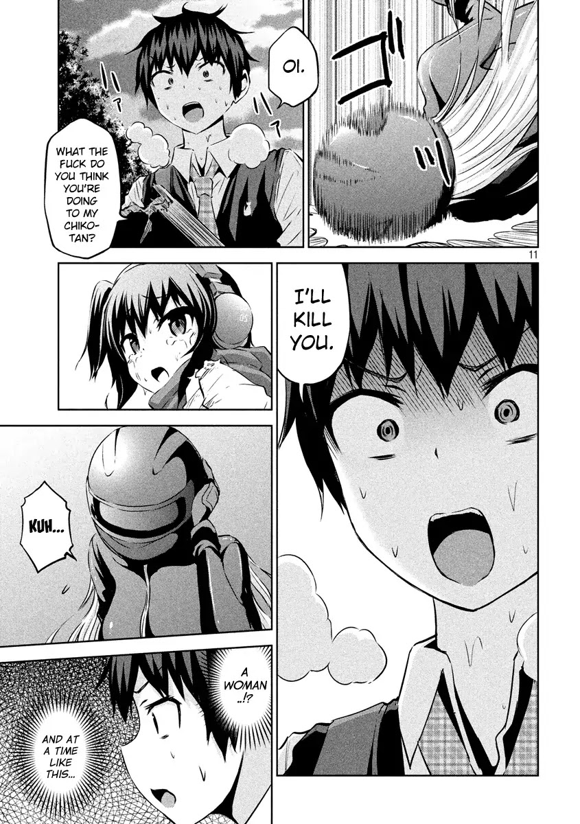 Chikotan, Kowareru Chapter 13 page 11 - Chapter 13: Believe it or not! A rubber suited woman~ Chiko-tan's electrifying counter~