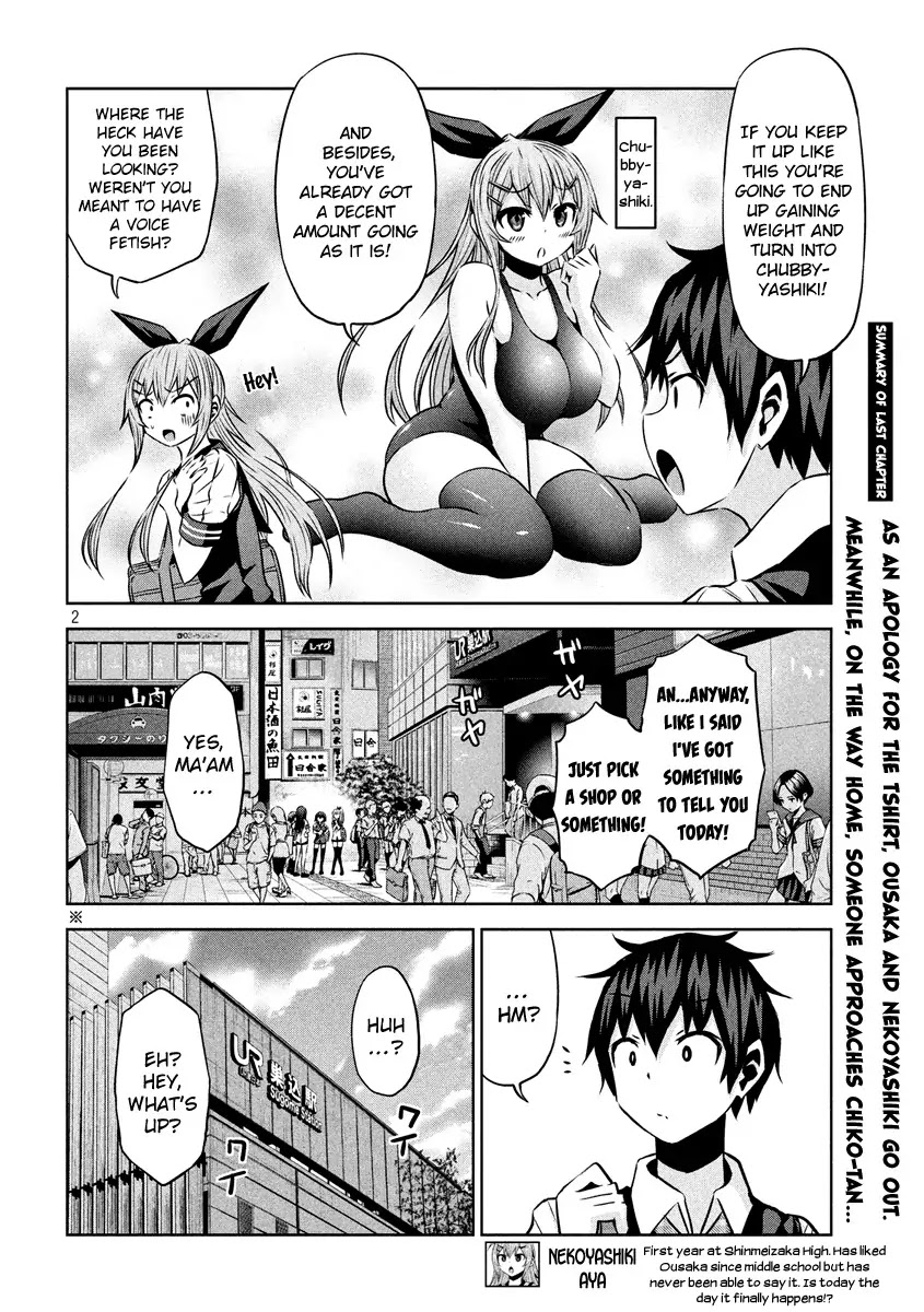 Chikotan, Kowareru Chapter 13 page 2 - Chapter 13: Believe it or not! A rubber suited woman~ Chiko-tan's electrifying counter~