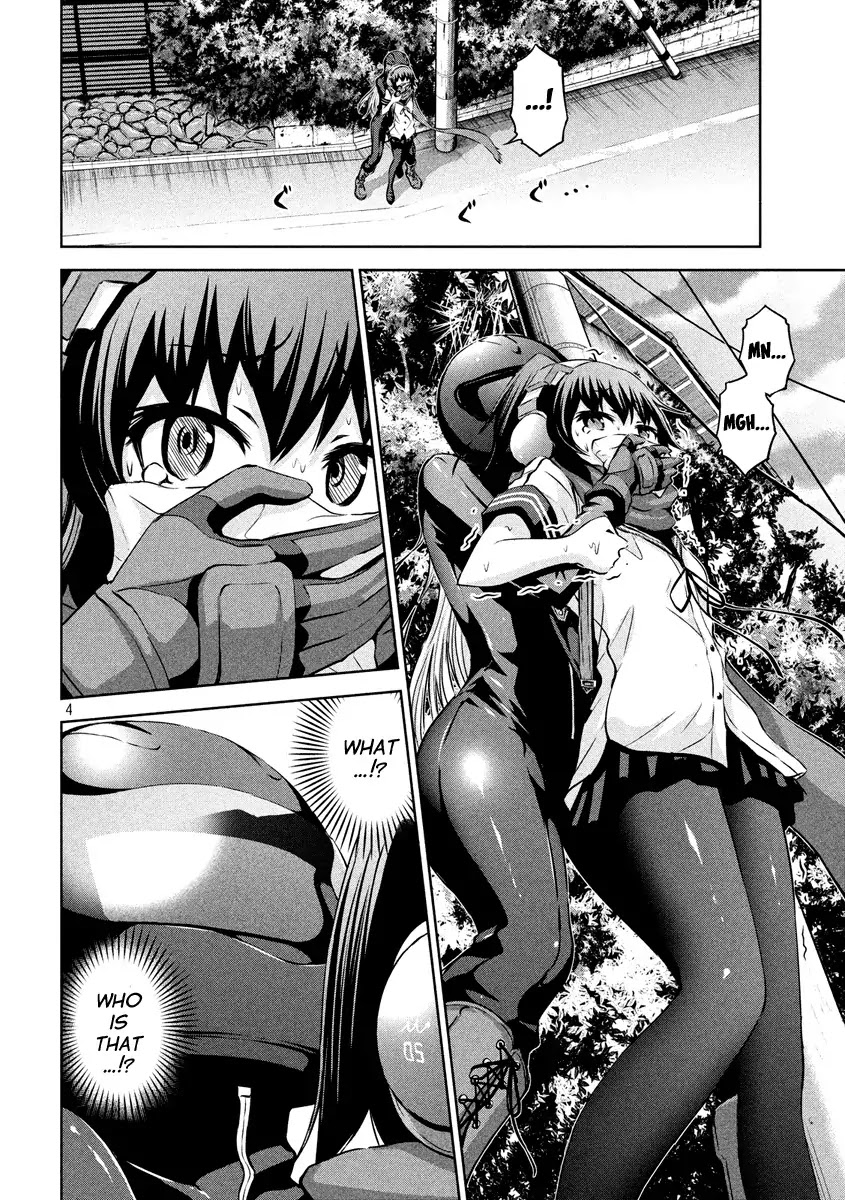 Chikotan, Kowareru Chapter 13 page 4 - Chapter 13: Believe it or not! A rubber suited woman~ Chiko-tan's electrifying counter~
