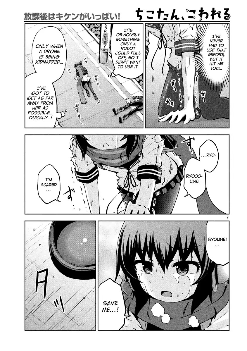 Chikotan, Kowareru Chapter 13 page 7 - Chapter 13: Believe it or not! A rubber suited woman~ Chiko-tan's electrifying counter~