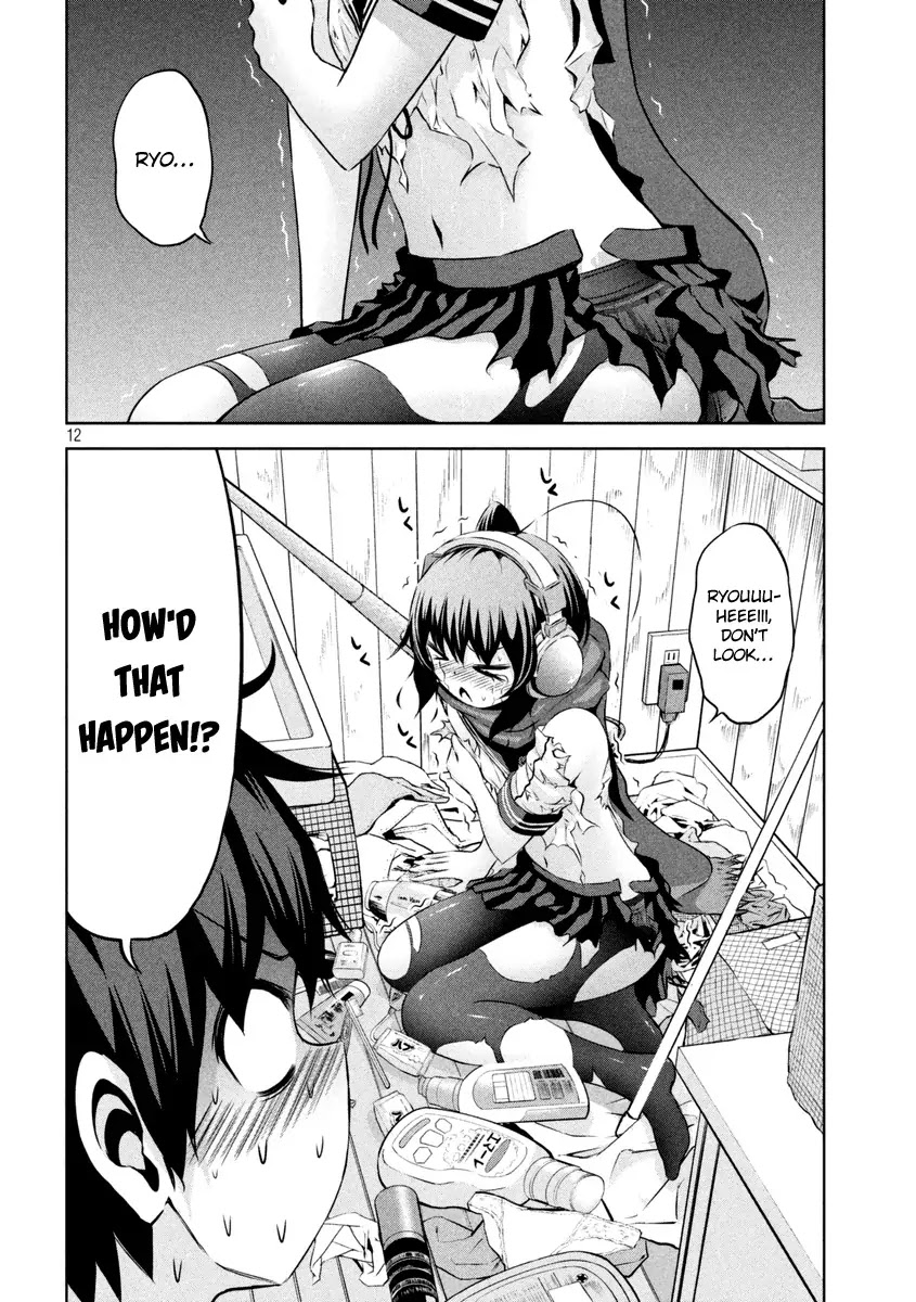 Chikotan, Kowareru Chapter 14 page 13 - Chapter 14