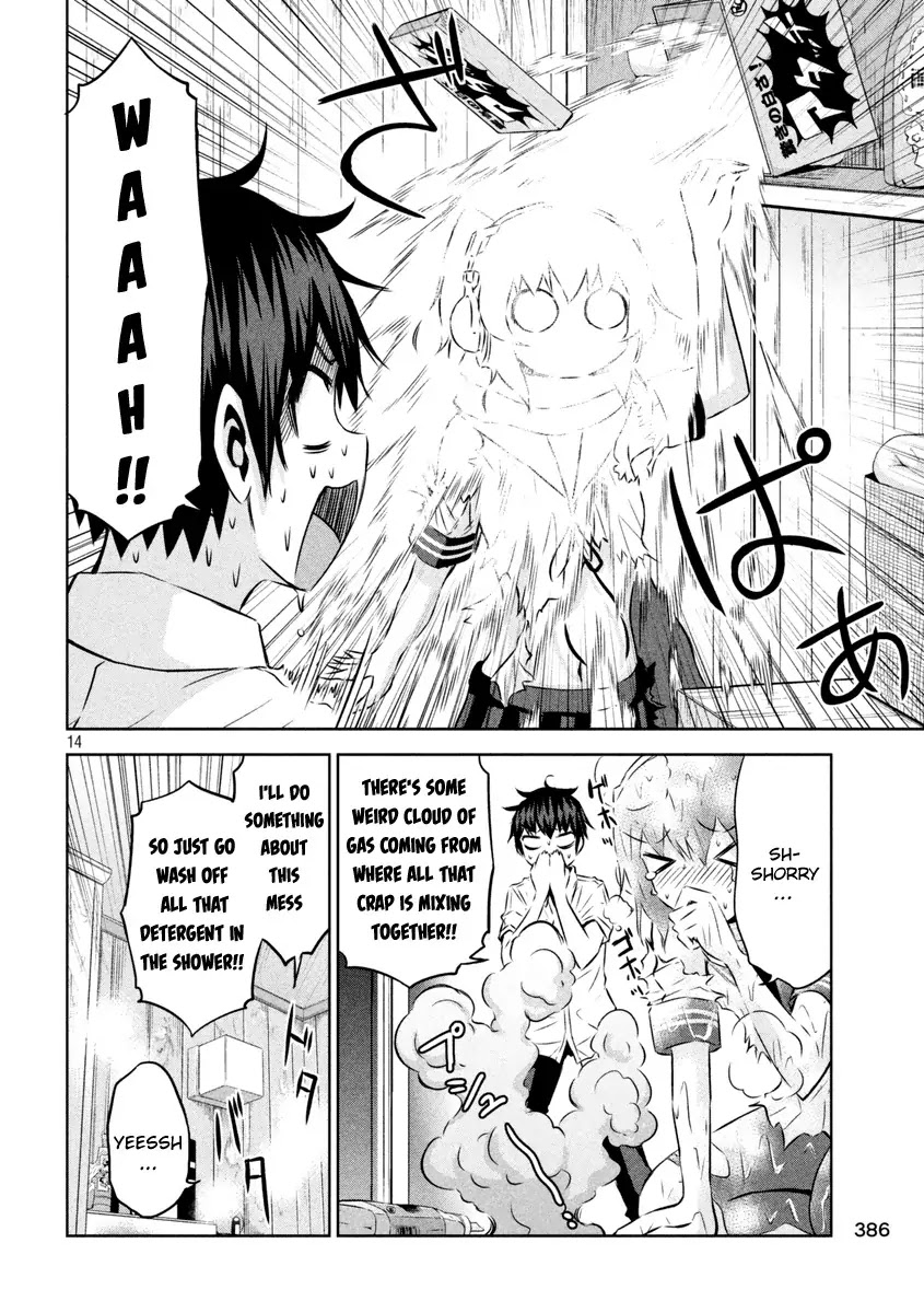 Chikotan, Kowareru Chapter 14 page 15 - Chapter 14