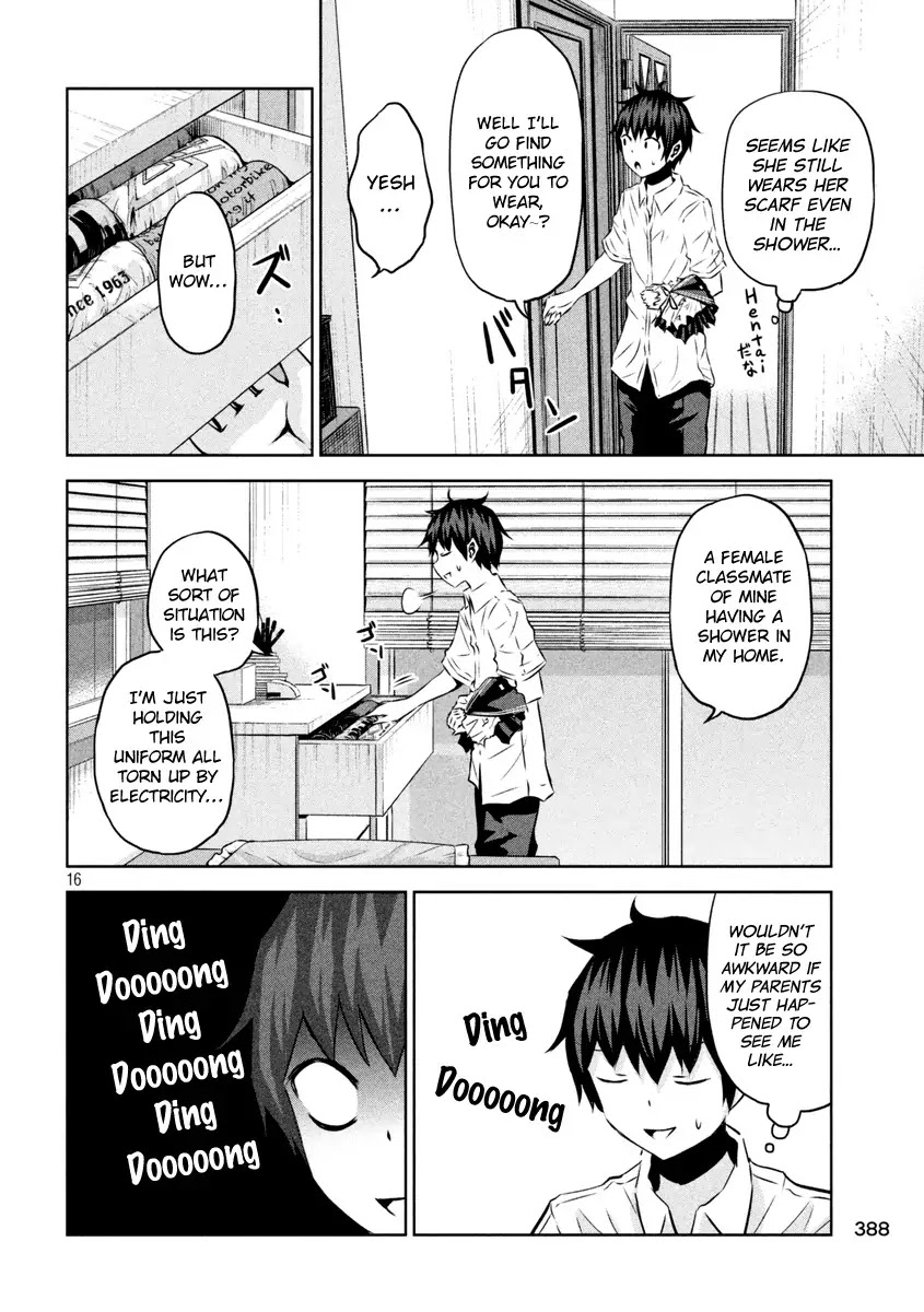 Chikotan, Kowareru Chapter 14 page 17 - Chapter 14