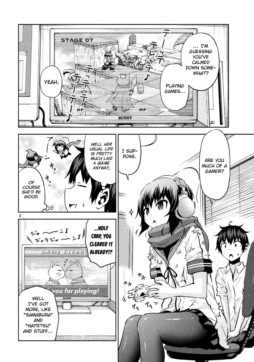 Chikotan, Kowareru Chapter 14 page 5 - Chapter 14