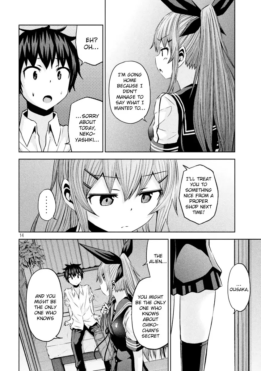 Chikotan, Kowareru Chapter 15 page 15 - Chapter 15