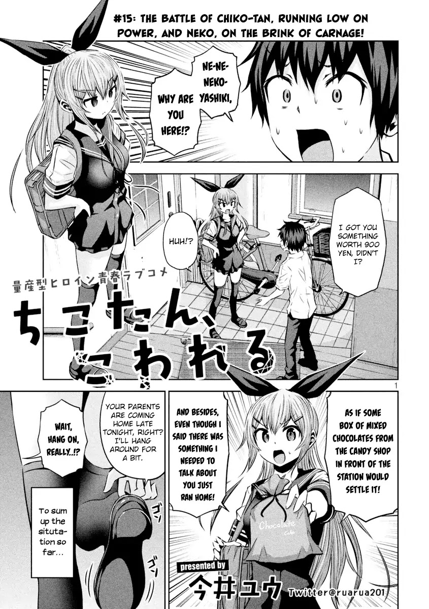 Chikotan, Kowareru Chapter 15 page 2 - Chapter 15