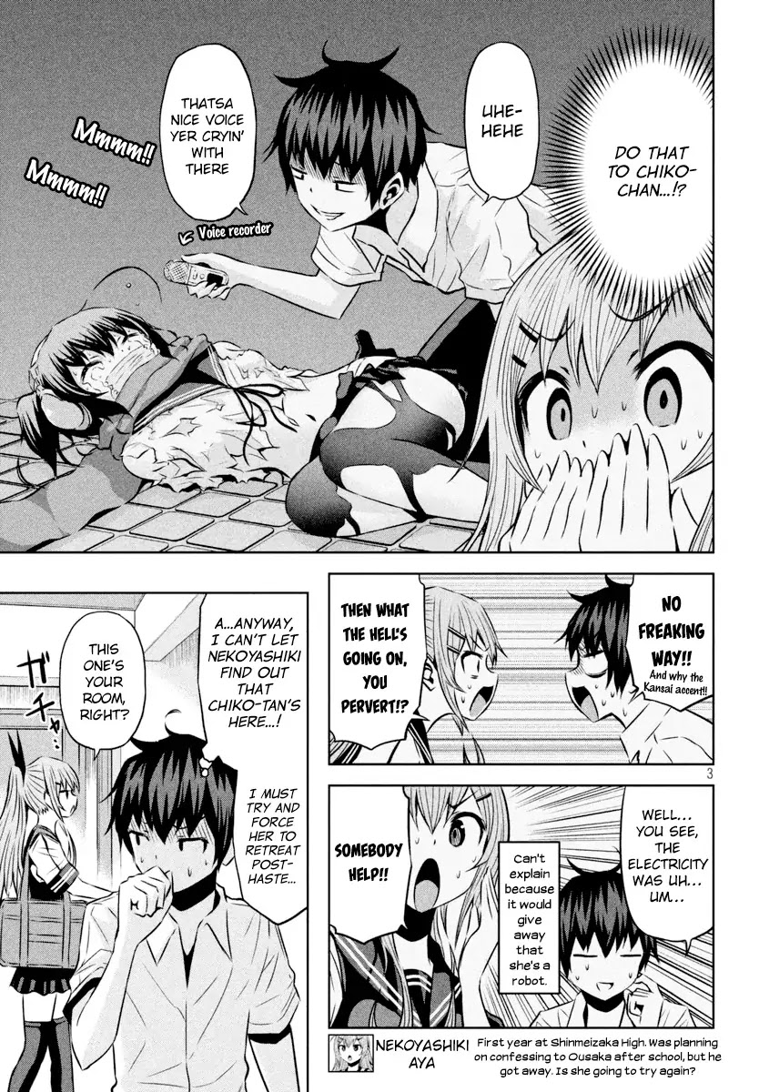 Chikotan, Kowareru Chapter 15 page 4 - Chapter 15