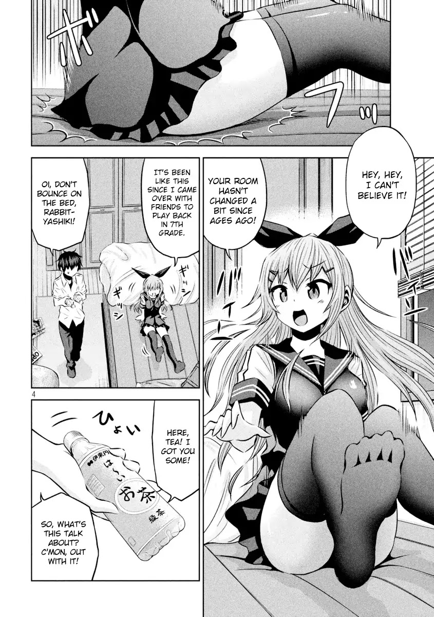 Chikotan, Kowareru Chapter 15 page 5 - Chapter 15