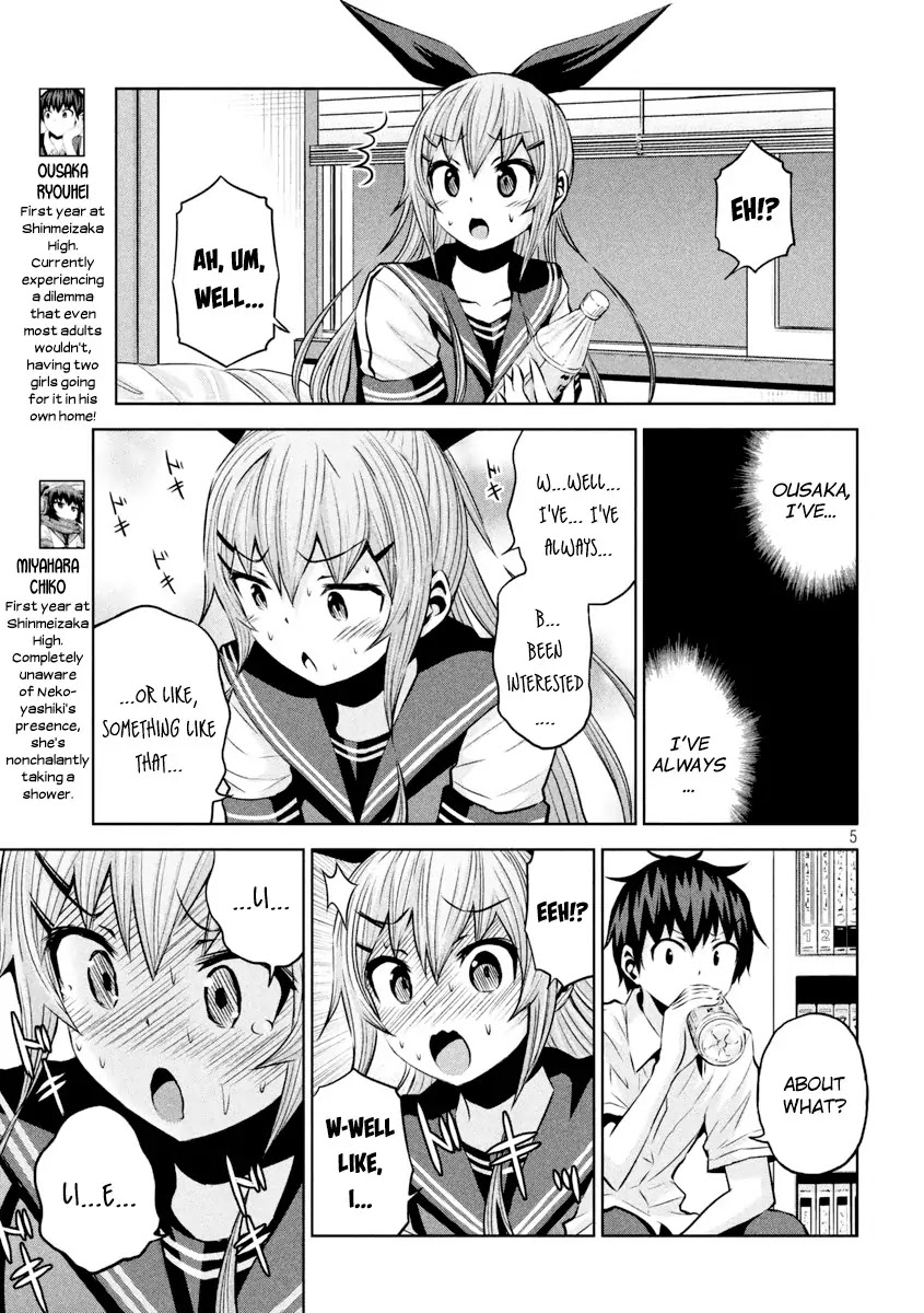 Chikotan, Kowareru Chapter 15 page 6 - Chapter 15