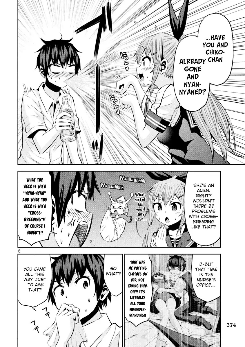 Chikotan, Kowareru Chapter 15 page 7 - Chapter 15
