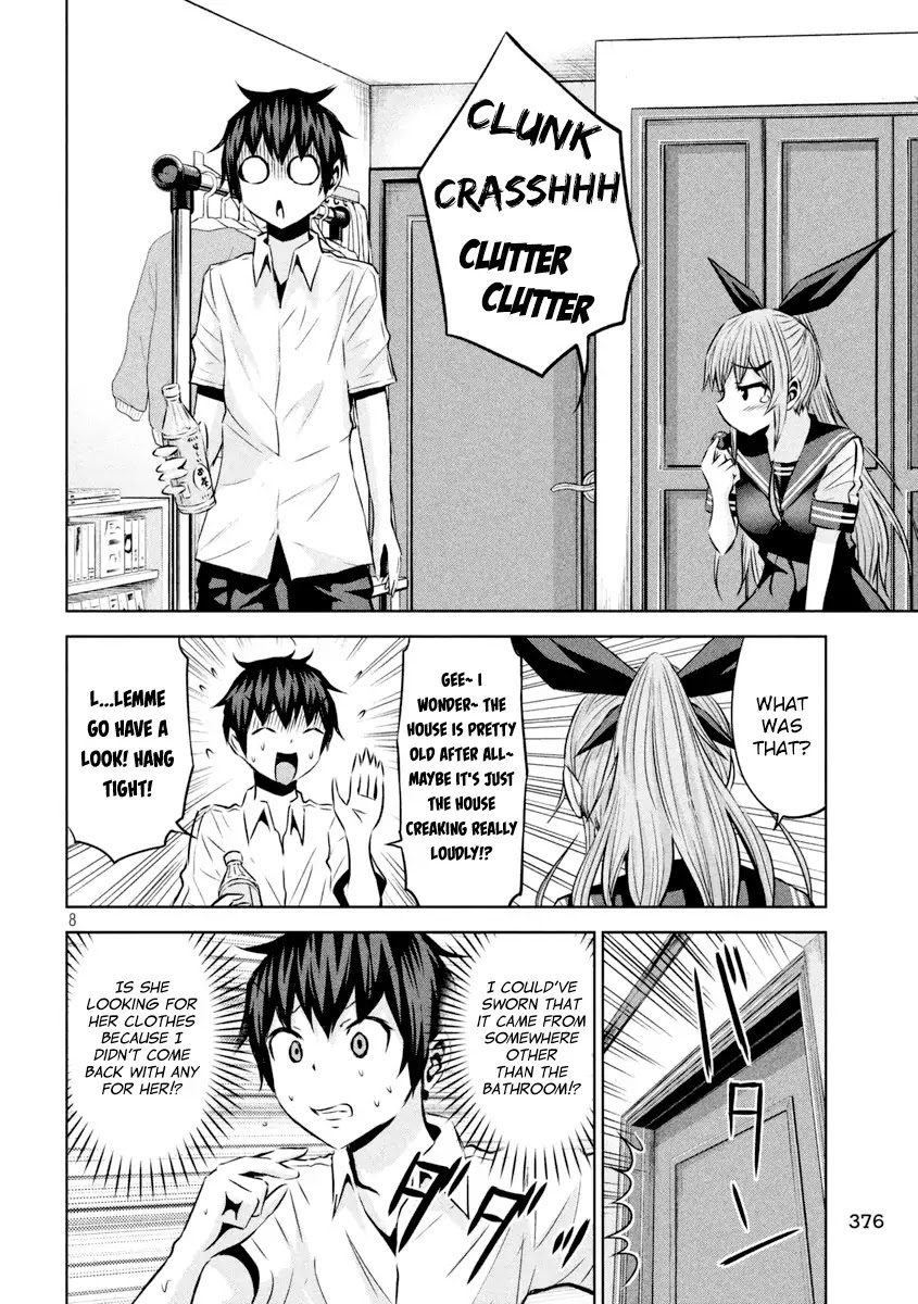 Chikotan, Kowareru Chapter 15 page 9 - Chapter 15