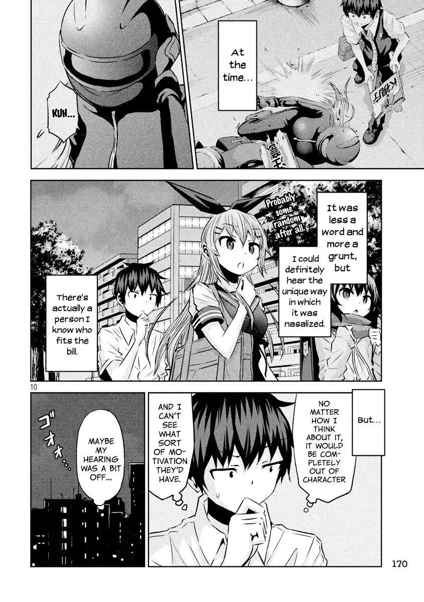 Chikotan, Kowareru Chapter 16 page 11 - Chapter 16