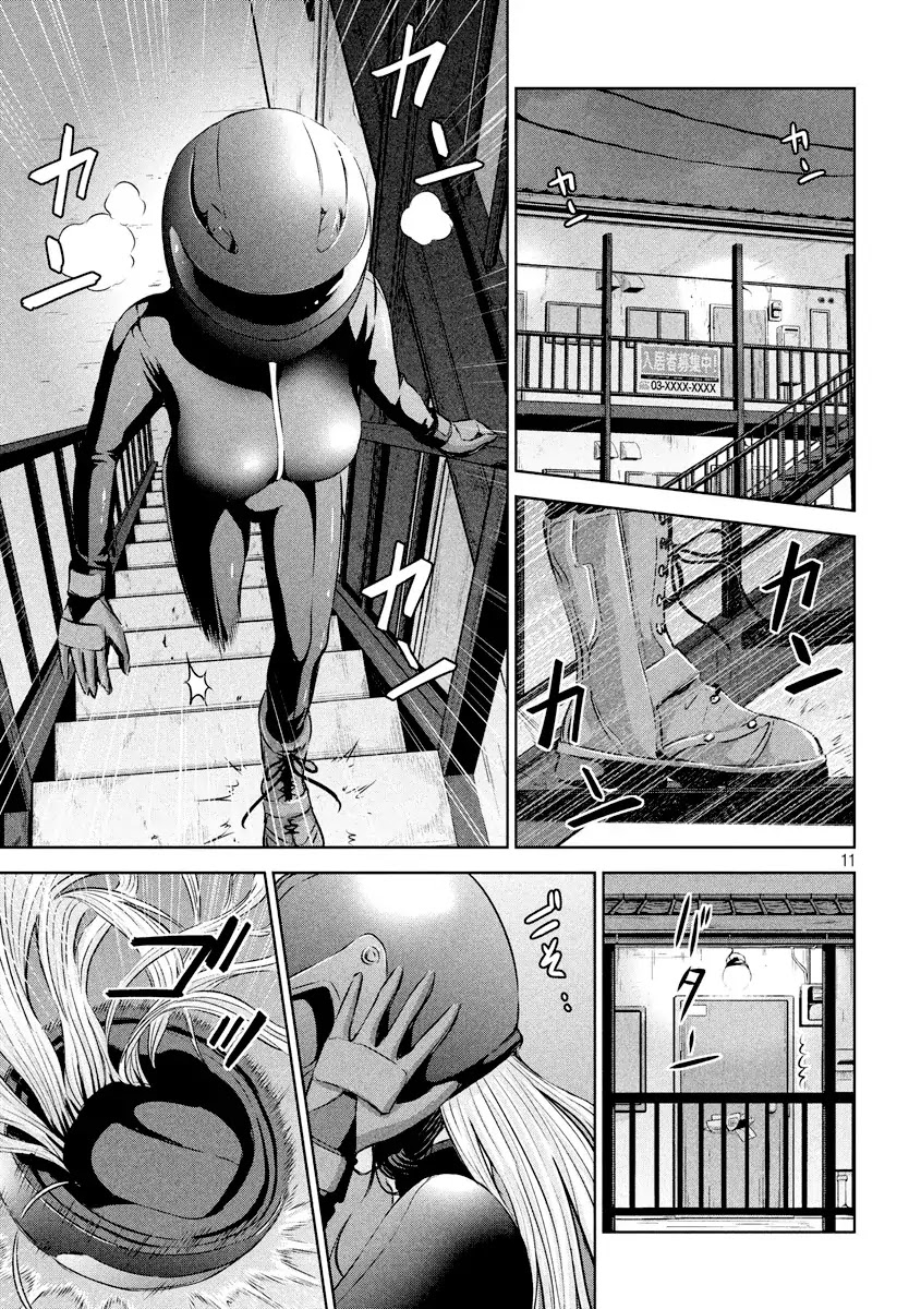 Chikotan, Kowareru Chapter 16 page 12 - Chapter 16
