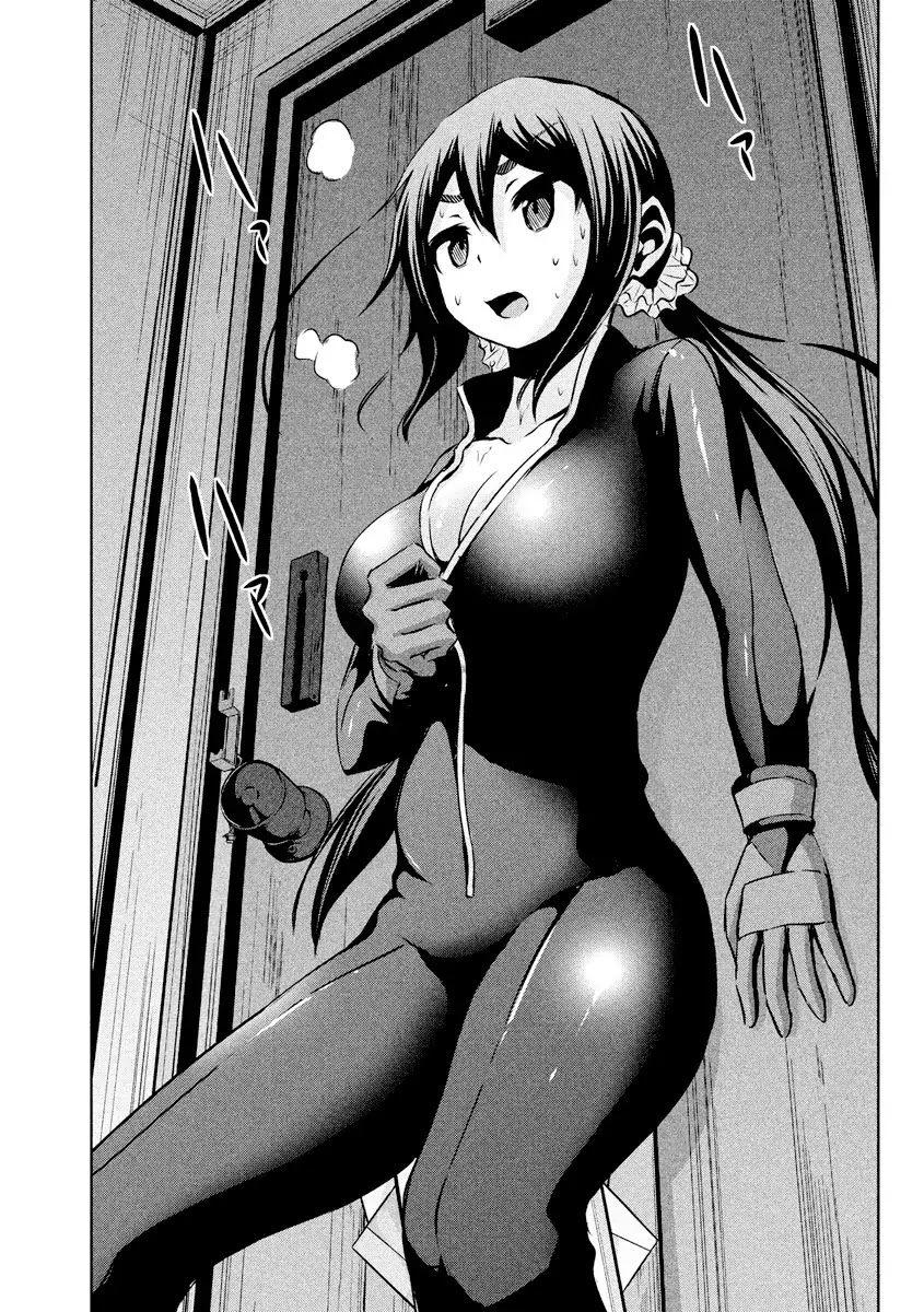 Chikotan, Kowareru Chapter 16 page 13 - Chapter 16