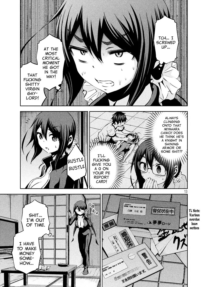 Chikotan, Kowareru Chapter 16 page 14 - Chapter 16