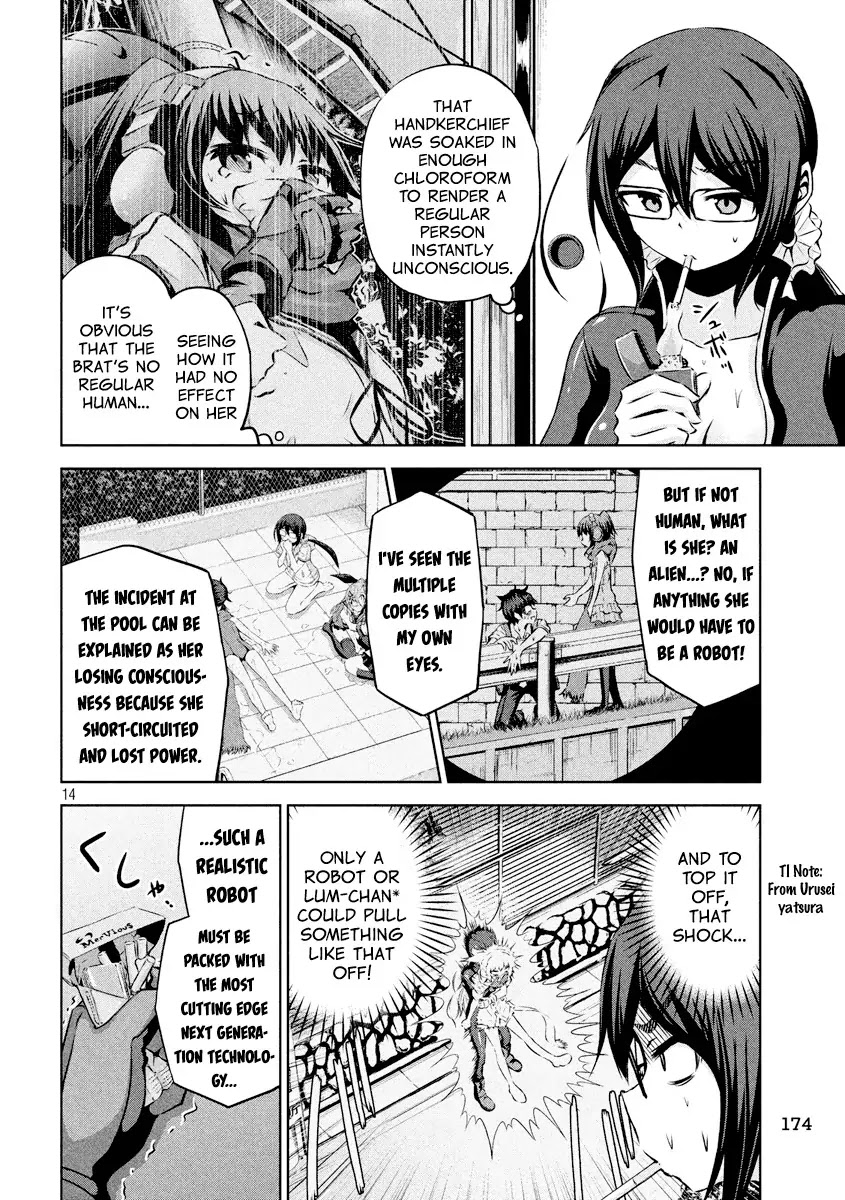 Chikotan, Kowareru Chapter 16 page 15 - Chapter 16