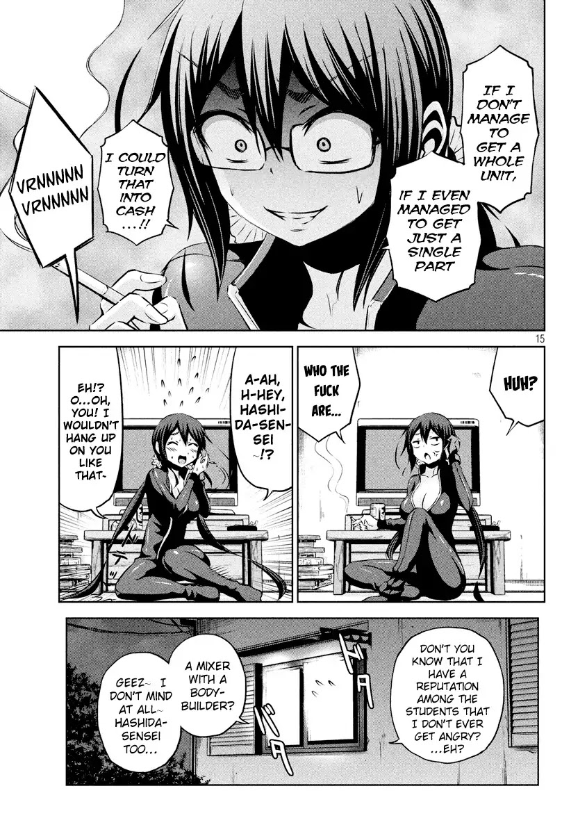 Chikotan, Kowareru Chapter 16 page 16 - Chapter 16