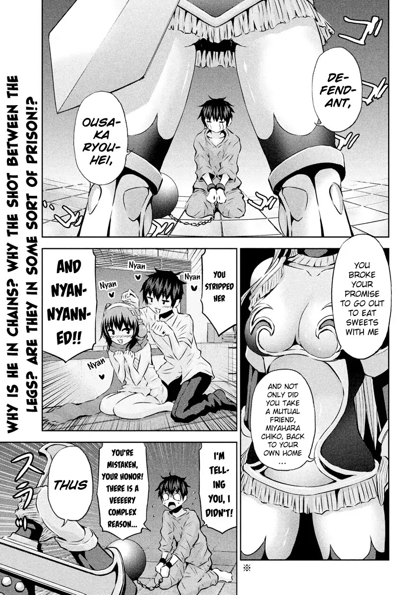 Chikotan, Kowareru Chapter 16 page 2 - Chapter 16