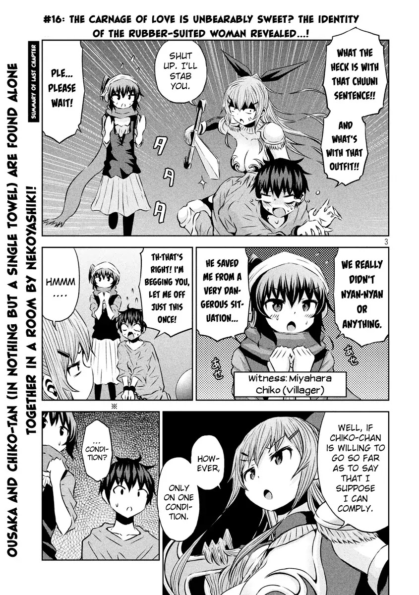 Chikotan, Kowareru Chapter 16 page 4 - Chapter 16