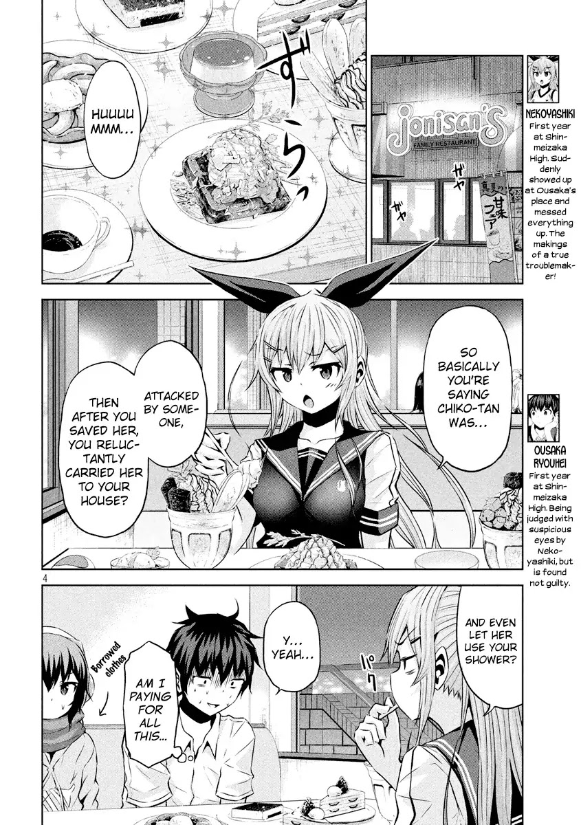 Chikotan, Kowareru Chapter 16 page 5 - Chapter 16