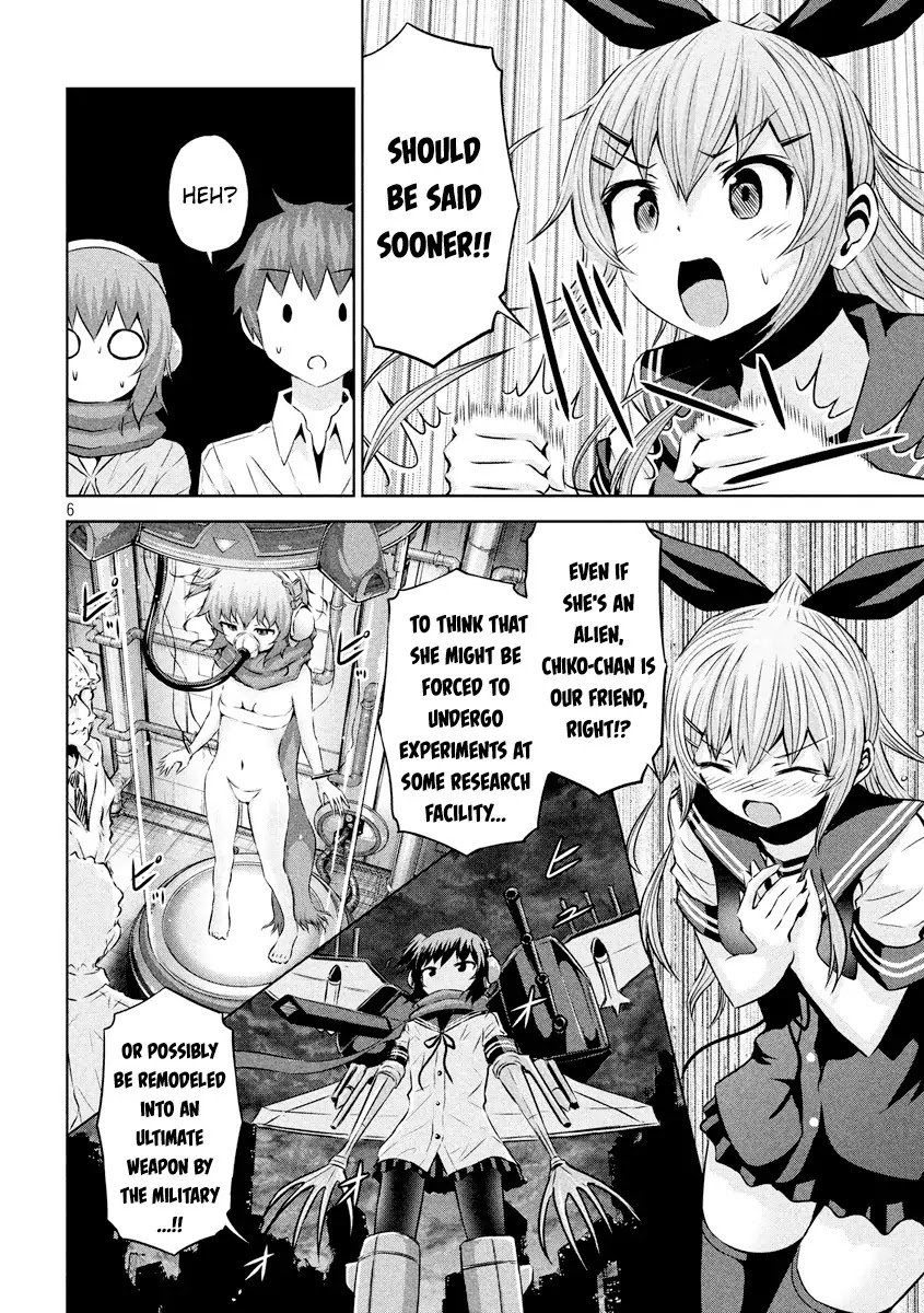 Chikotan, Kowareru Chapter 16 page 7 - Chapter 16
