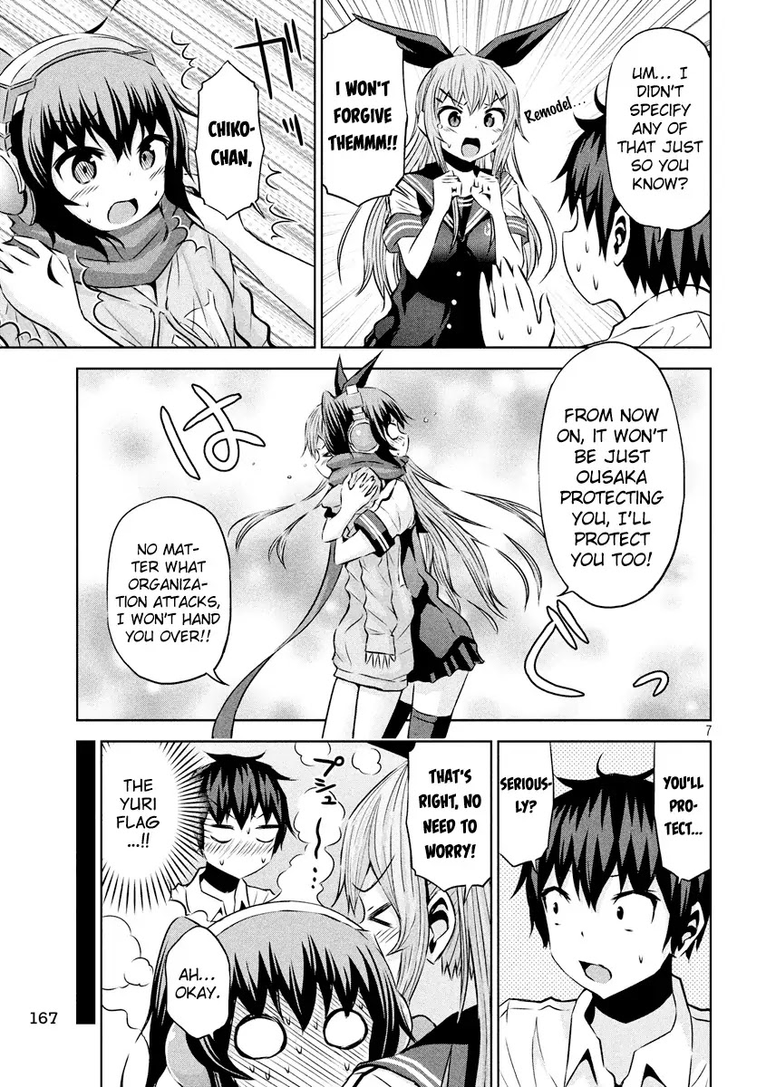 Chikotan, Kowareru Chapter 16 page 8 - Chapter 16