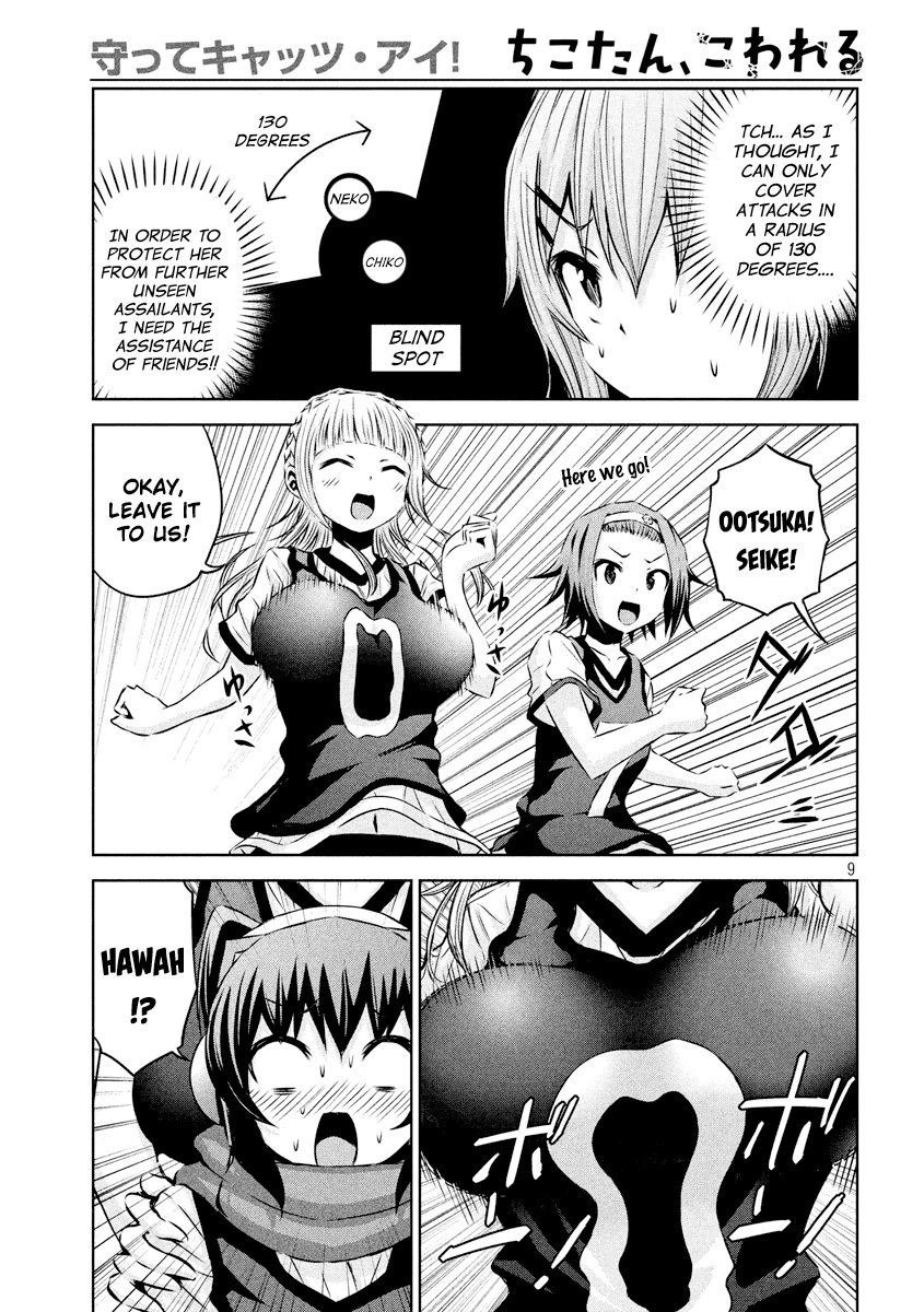 Chikotan, Kowareru Chapter 17 page 10 - Chapter 17 : Those Wonderful, Lonely Days, Once Again!