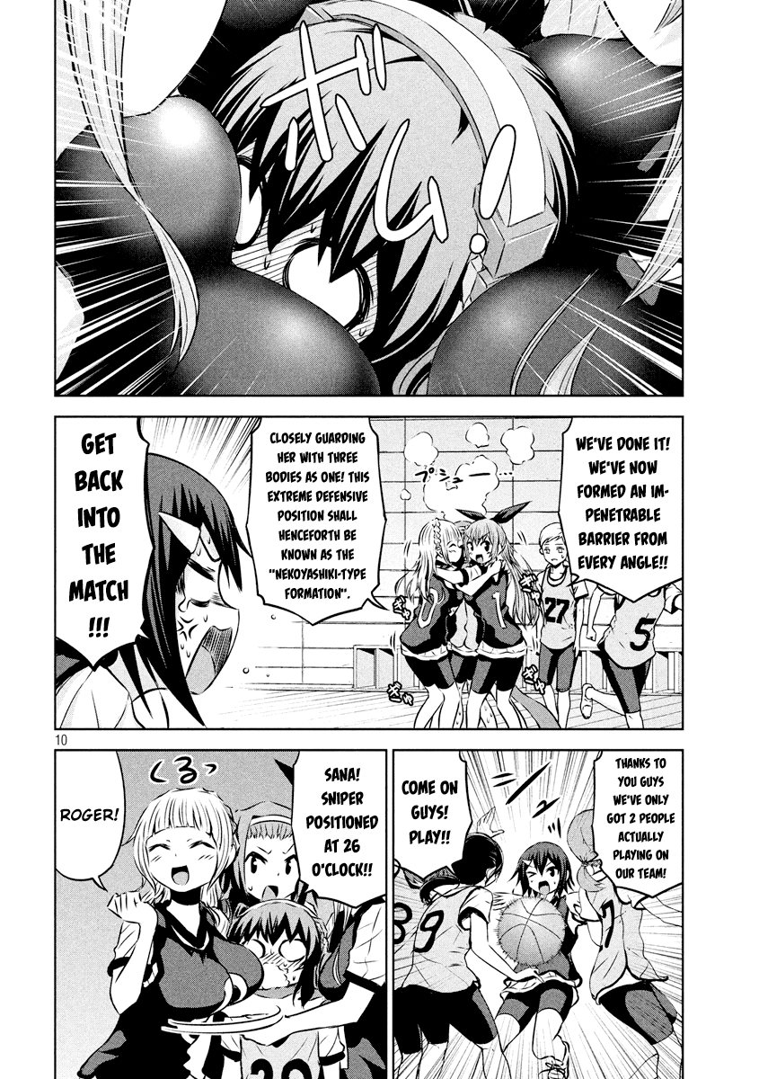 Chikotan, Kowareru Chapter 17 page 11 - Chapter 17 : Those Wonderful, Lonely Days, Once Again!