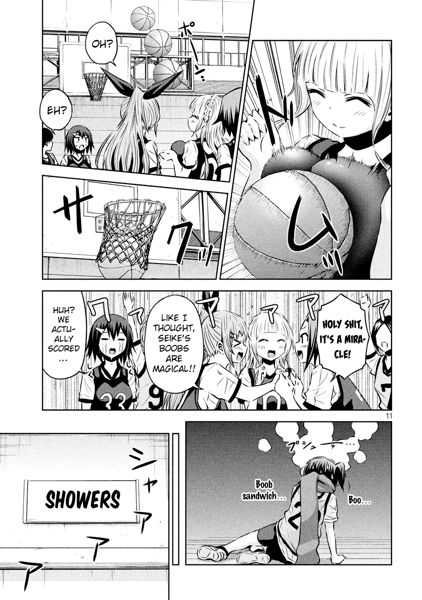 Chikotan, Kowareru Chapter 17 page 12 - Chapter 17 : Those Wonderful, Lonely Days, Once Again!
