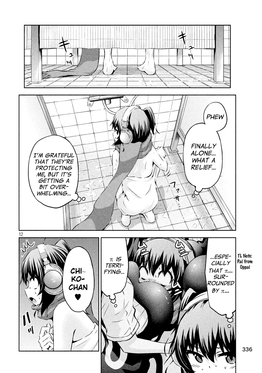 Chikotan, Kowareru Chapter 17 page 13 - Chapter 17 : Those Wonderful, Lonely Days, Once Again!
