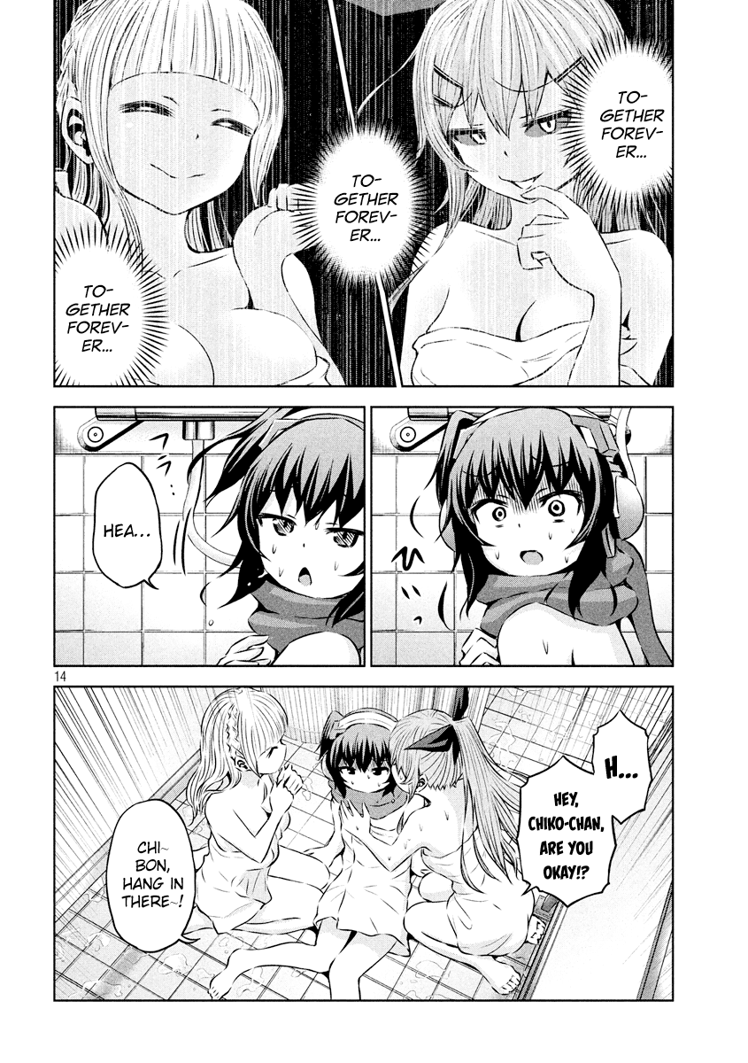 Chikotan, Kowareru Chapter 17 page 15 - Chapter 17 : Those Wonderful, Lonely Days, Once Again!