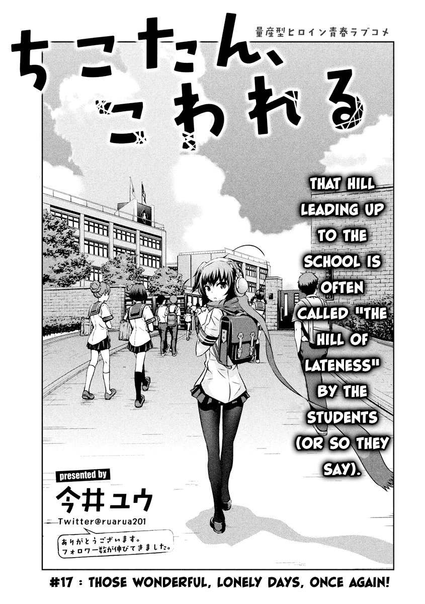 Chikotan, Kowareru Chapter 17 page 2 - Chapter 17 : Those Wonderful, Lonely Days, Once Again!