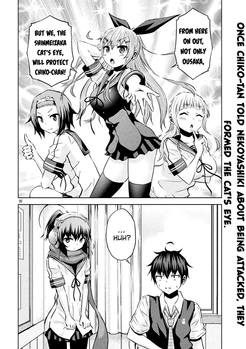 Chikotan, Kowareru Chapter 17 page 3 - Chapter 17 : Those Wonderful, Lonely Days, Once Again!
