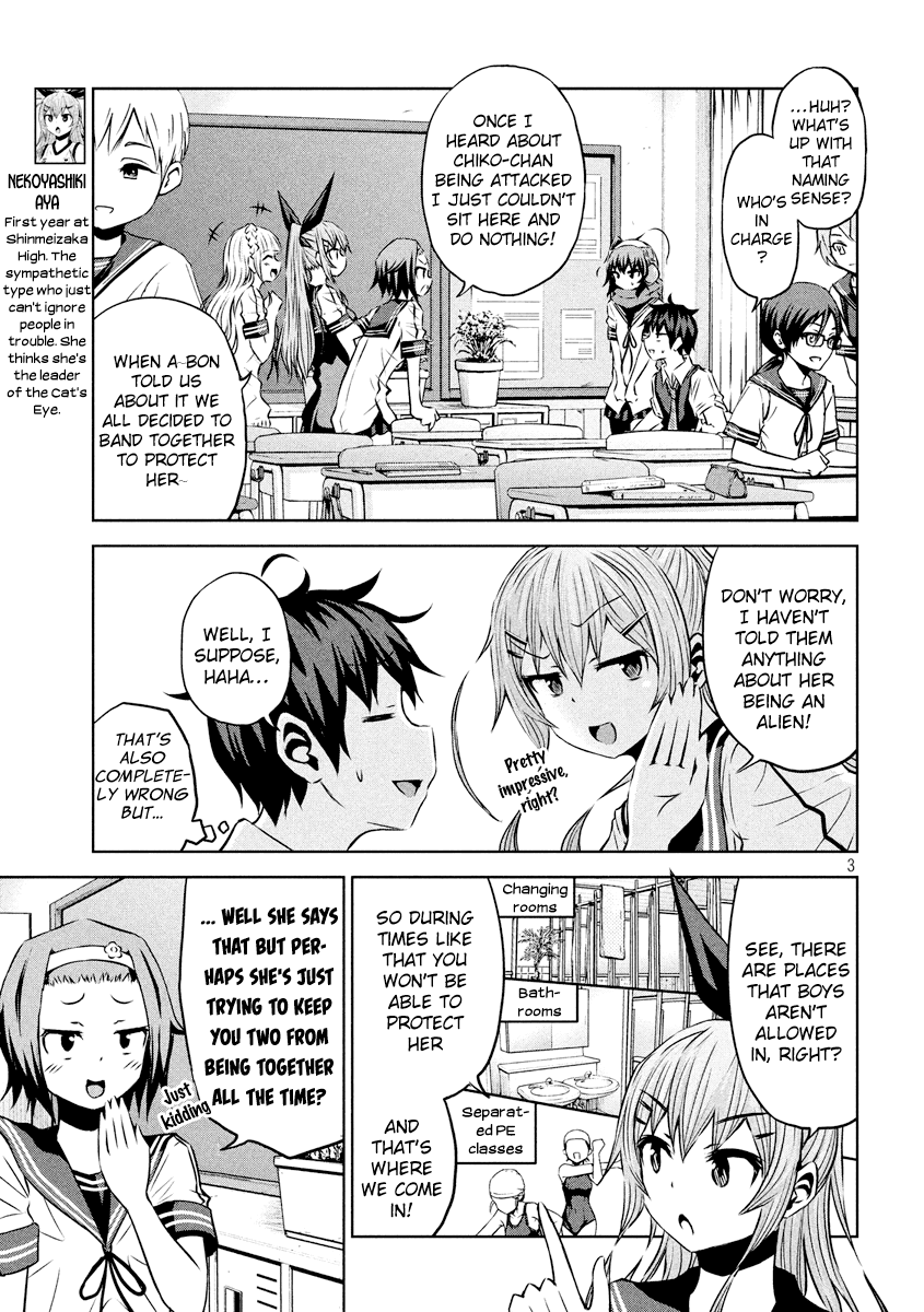 Chikotan, Kowareru Chapter 17 page 4 - Chapter 17 : Those Wonderful, Lonely Days, Once Again!