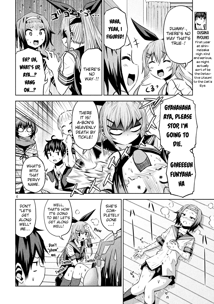 Chikotan, Kowareru Chapter 17 page 5 - Chapter 17 : Those Wonderful, Lonely Days, Once Again!