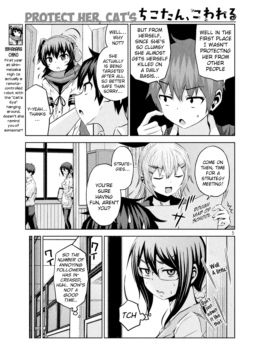 Chikotan, Kowareru Chapter 17 page 6 - Chapter 17 : Those Wonderful, Lonely Days, Once Again!