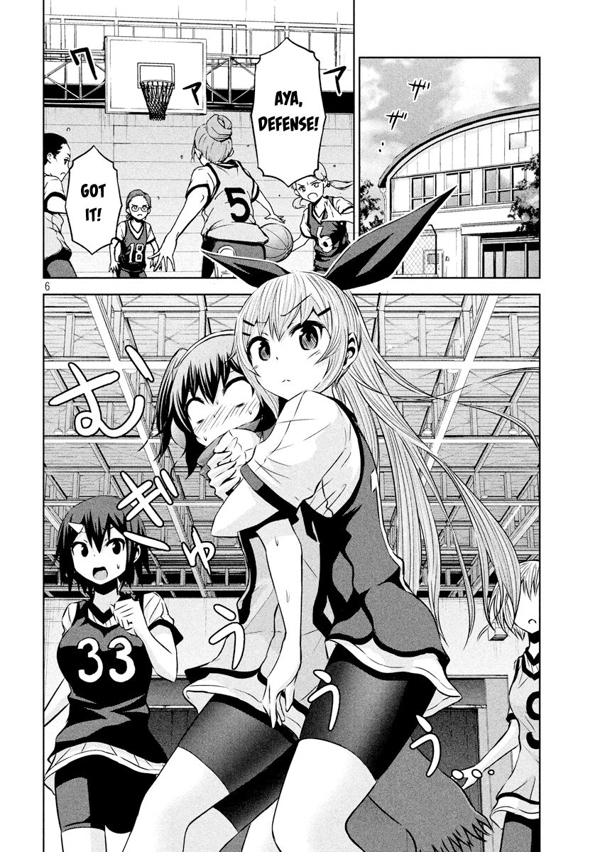Chikotan, Kowareru Chapter 17 page 7 - Chapter 17 : Those Wonderful, Lonely Days, Once Again!