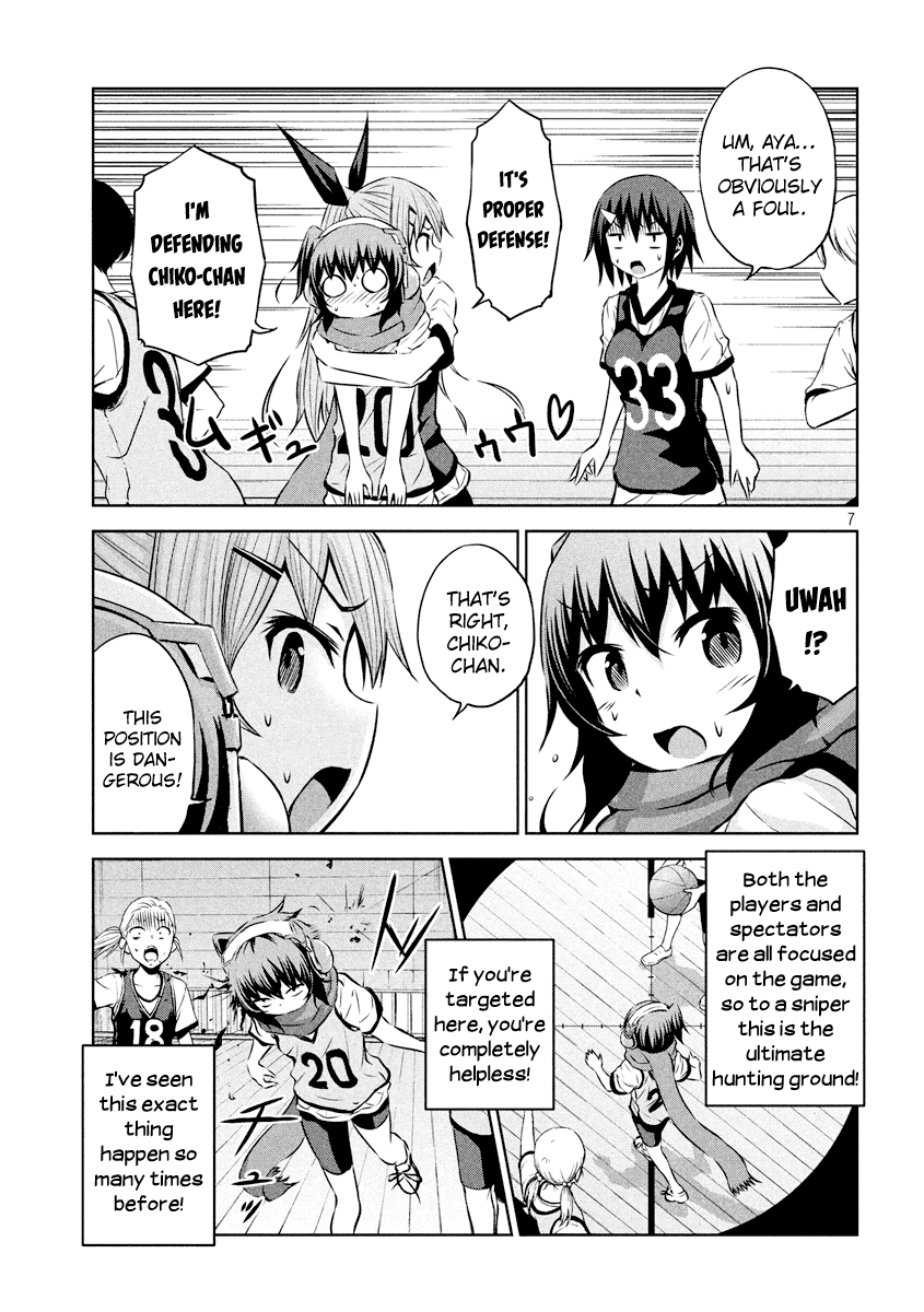 Chikotan, Kowareru Chapter 17 page 8 - Chapter 17 : Those Wonderful, Lonely Days, Once Again!
