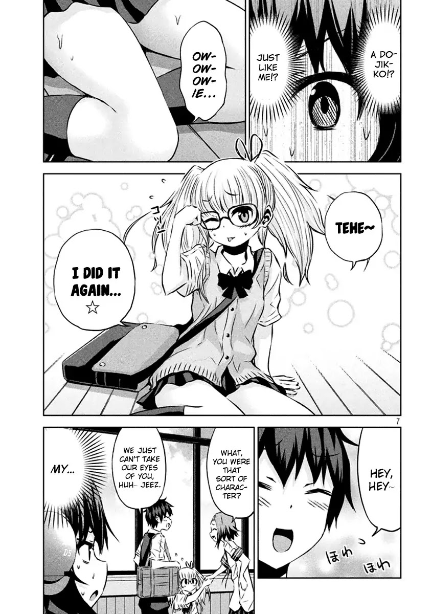 Chikotan, Kowareru Chapter 18 page 14 - Chapter 18