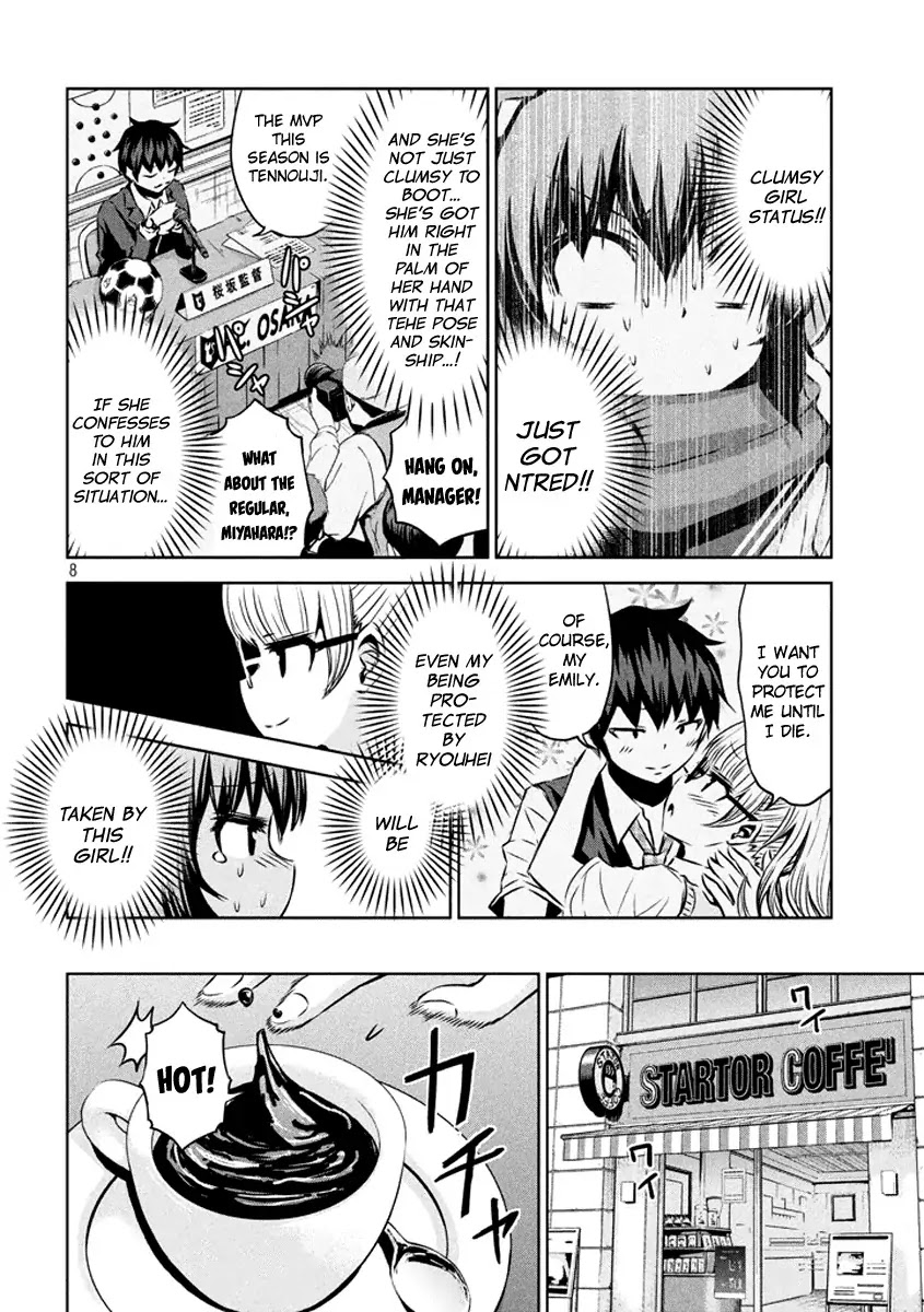 Chikotan, Kowareru Chapter 18 page 15 - Chapter 18