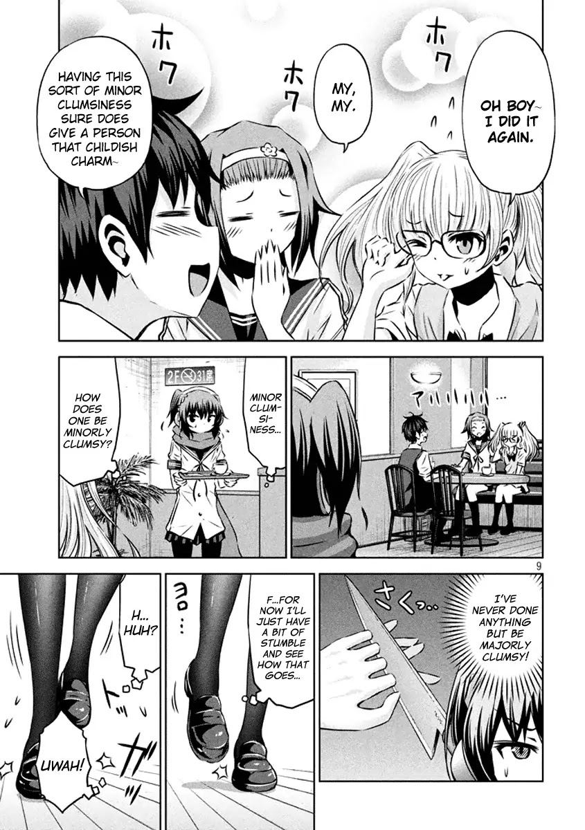 Chikotan, Kowareru Chapter 18 page 16 - Chapter 18