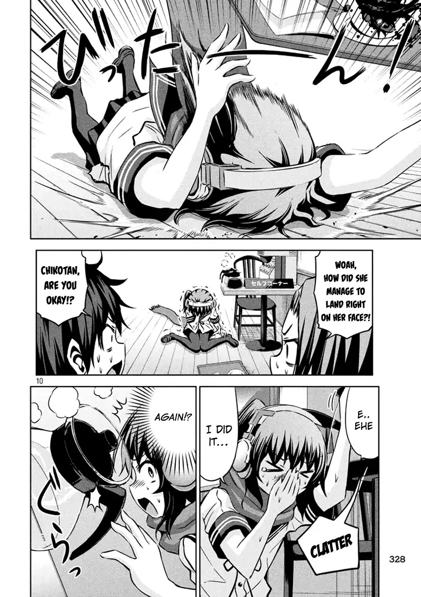 Chikotan, Kowareru Chapter 18 page 17 - Chapter 18