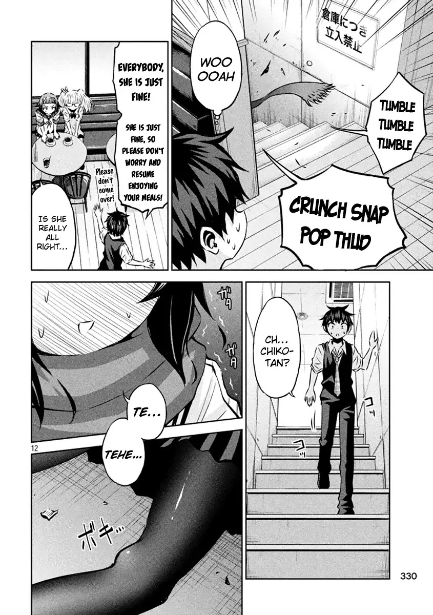 Chikotan, Kowareru Chapter 18 page 19 - Chapter 18