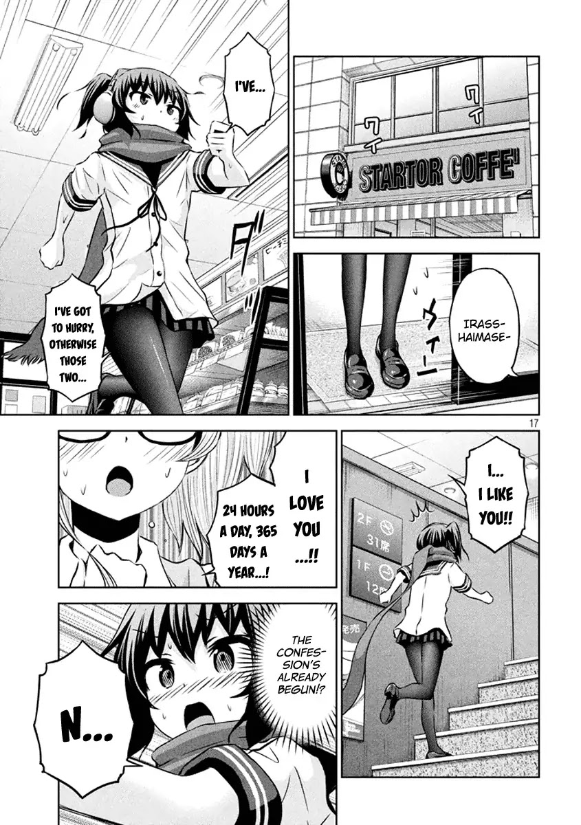 Chikotan, Kowareru Chapter 18 page 24 - Chapter 18
