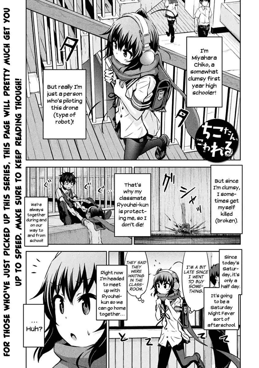 Chikotan, Kowareru Chapter 18 page 8 - Chapter 18