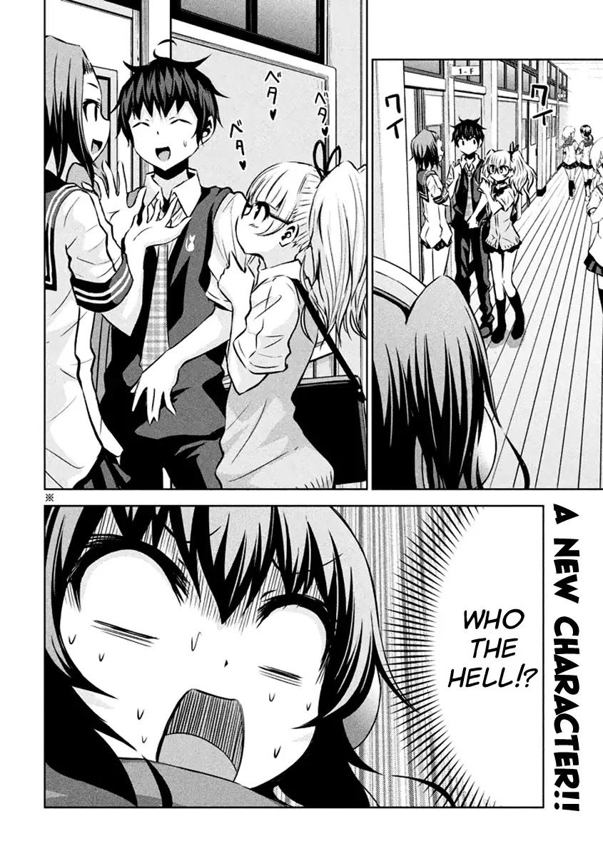 Chikotan, Kowareru Chapter 18 page 9 - Chapter 18