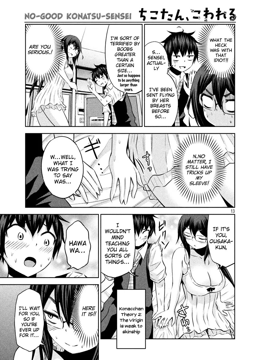 Chikotan, Kowareru Chapter 19 page 14 - Chapter 19