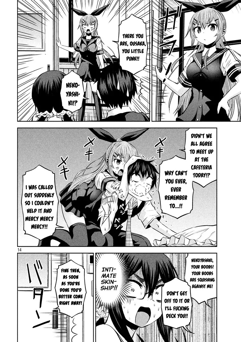 Chikotan, Kowareru Chapter 19 page 15 - Chapter 19